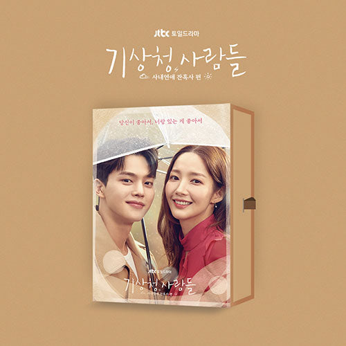 Forecasting Love and Weather OST - JTBC Drama