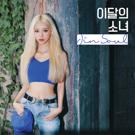 LOONA - Single Album [JINSOUL] Re-release