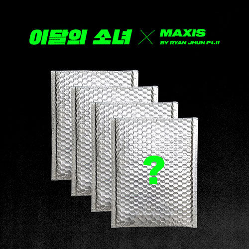 LOONA - Not Friends [Special Edition]