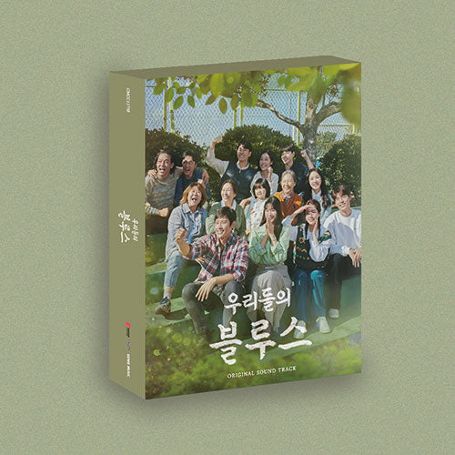 Our Blues OST - tvN Drama
