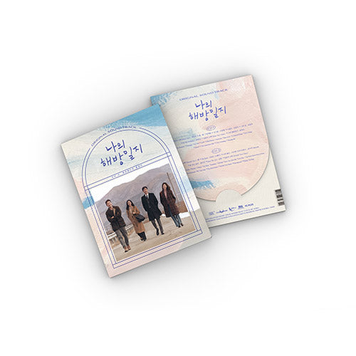 My Liberation Note OST - JTBC Drama