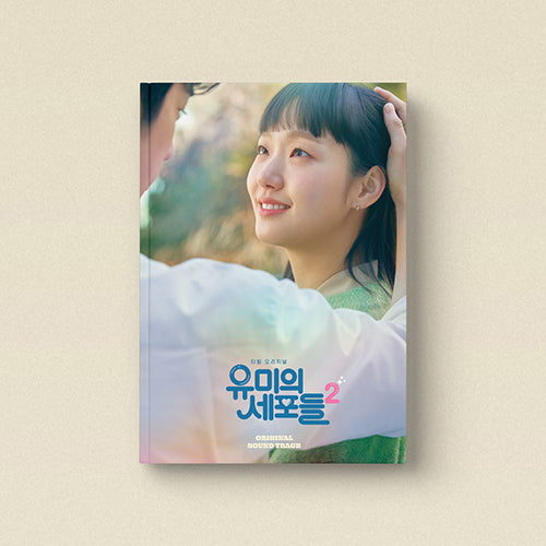 Yumi's Cells Season 2 OST - tvN Drama