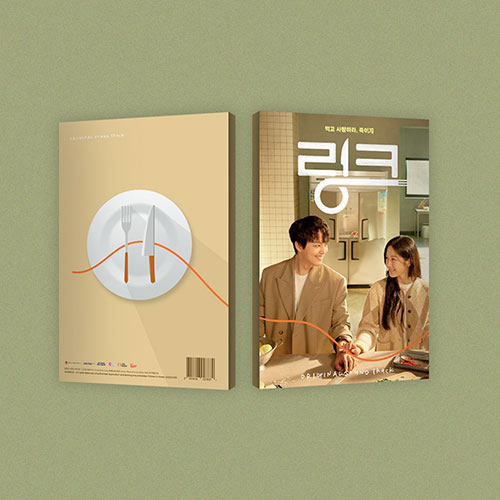 Link: Eat, Love, Kill OST - tvN Drama