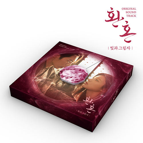 Alchemy of Souls OST - tvN Drama [Part 2]
