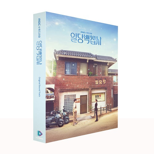 May I Help You? OST - MBC Drama